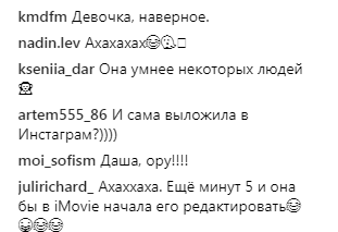 "Запам'ятайте цю мавпу в обличчя": в української зірки вкрали на відпочинку смартфон (відео)